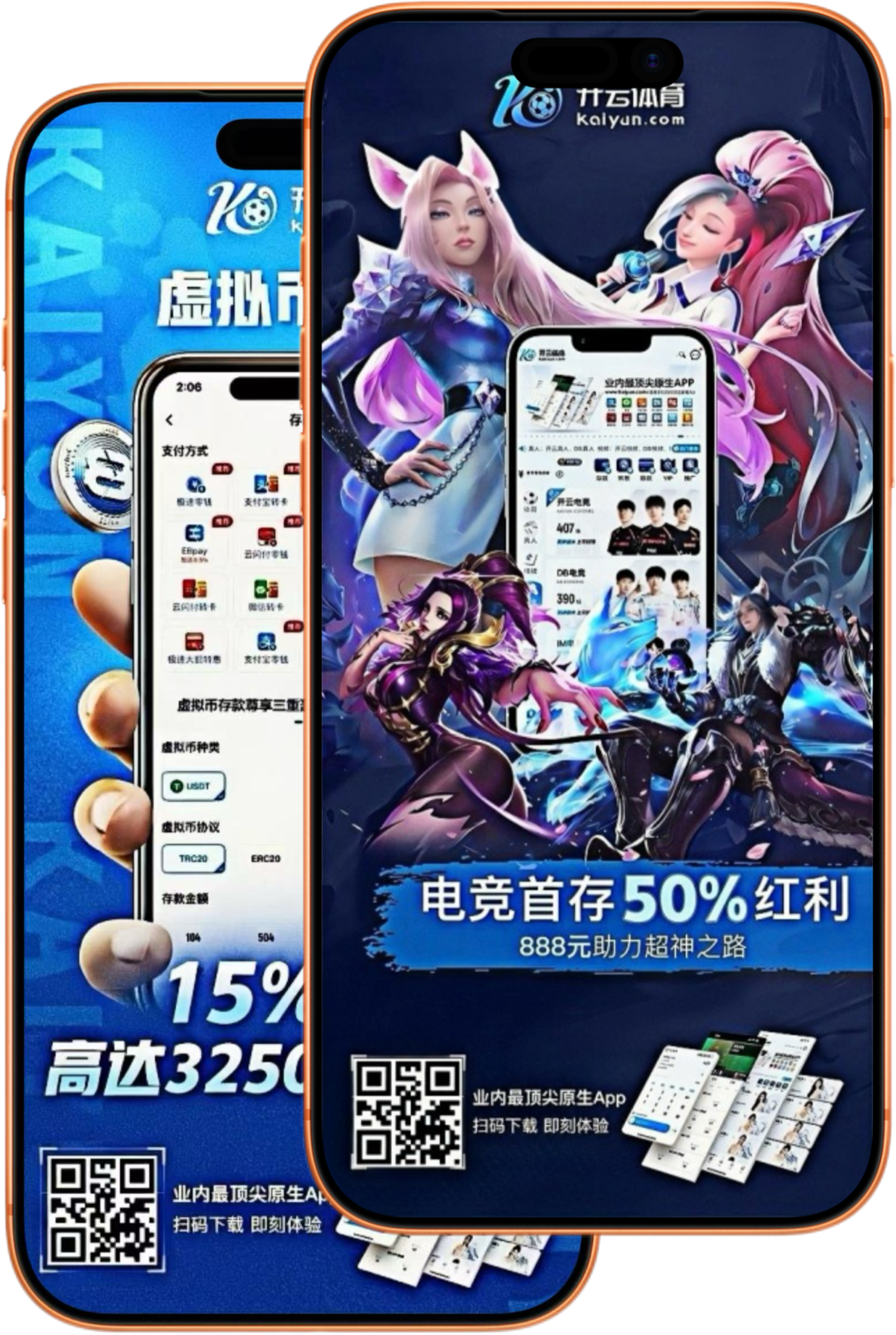 万博体育